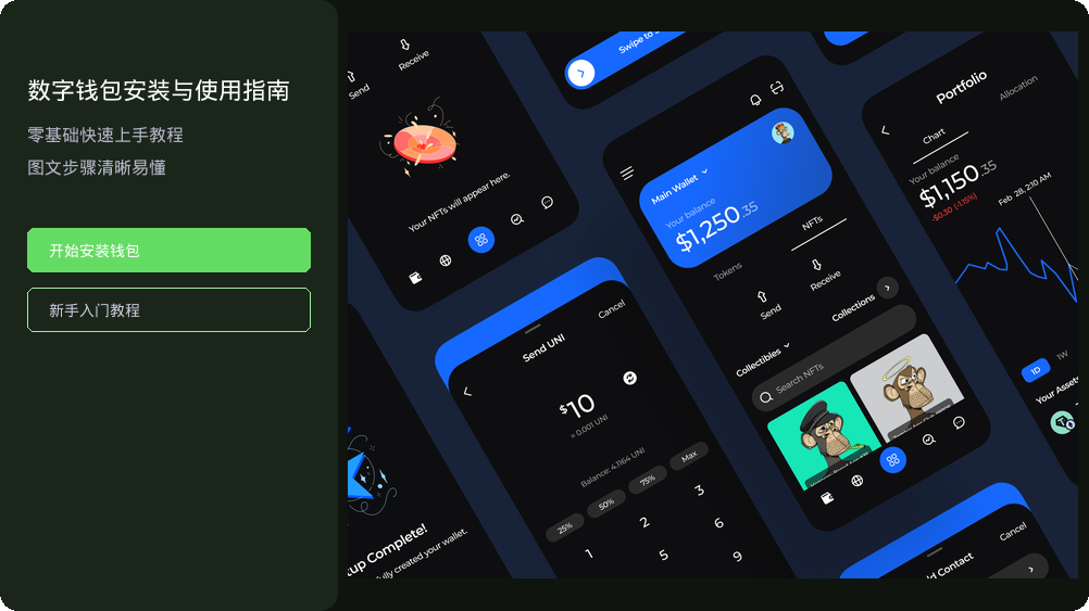 欧易顶级交易员榜单深度分析